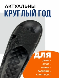 Пантолеты пляжные ЭВА муж 097-323-01 р.40