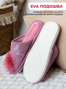 Туфли комнат. жен. 352-205-07 зак. (р.36/37)