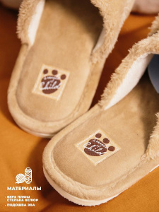 Туфли комнат. детские  SM 353-031-11 зак (30-31р)