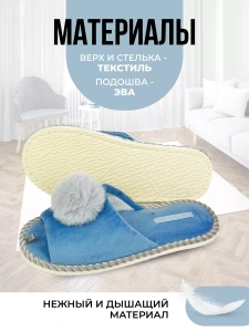 Туфли комнат. жен. А-78-302-04 отк (р.36/37)