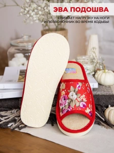 Туфли комнат. жен. А-70 В22-007-1-08 отк ( р.36/37)