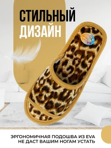 Туфли комнат. жен. А-68-002-16 Лео отк (р.36/37)