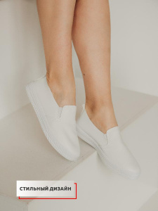 Мокасины жен. BYT12T-01 white р.39 