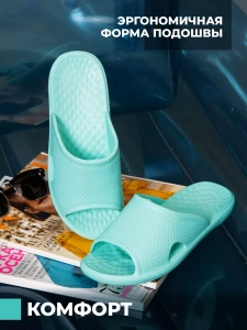 Пантолеты пляжные ЭВА жен 098-055-19 (р.38)