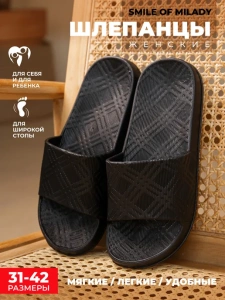 Пантолеты пляжные ЭВА детские 099-908-01 (р.31)