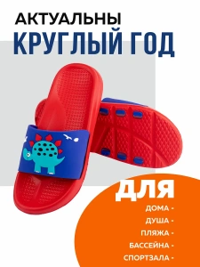 Туфли летн. дет. SM 199-126-08/03 (р.32)