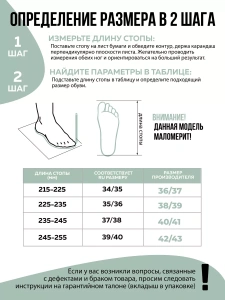 Пантолеты пляжные ЭВА жен 098-852-05 (р.36/37)