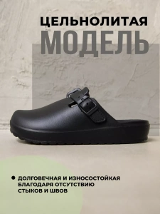 Сабо  ЭВА жен 098-986-01 (р.35)