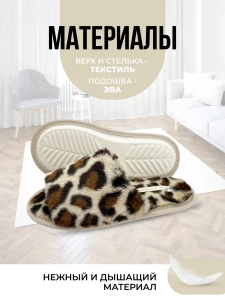 Туфли комнат. жен.  А-3052-124-11 отк (р.36/37)