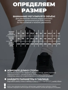 Кроссовки жен. 462-101-10/01 black р.35