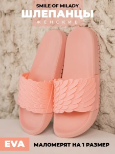 Пантолеты пляжные ЭВА жен 298-701-07 (р.36)