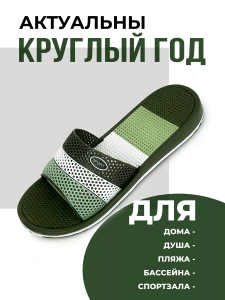 Туфли летн. муж. SM 145 BIM 10154-02/13 (р.41)