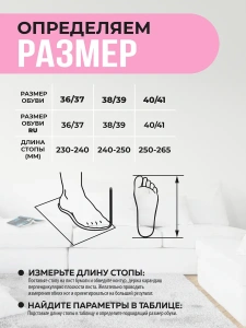 Туфли комнат. жен. А-42-022-08 зак. (р.36/37)