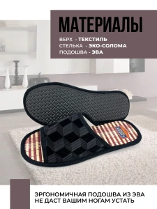 Тапочки домашние мужские А-67-153-01 открытые (р.40/41)
