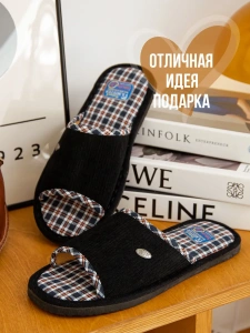 Тапочки домашние мужские А-56-201-01 открытые  (р.40/41)