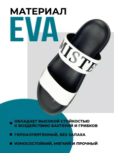 Туфли летн. муж. SM-155-011-01/10 (р.40)