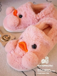 Тапочки комнатные детские  SM 353-270-07 закрытые (р.30/31)