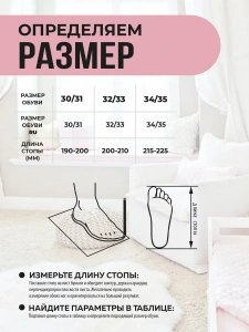 Тапочки комнатные детские А-83-046-07.7 открытые (р.30/31)