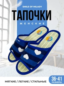 Туфли комнат. жен. А-70 В22-124-1-03 отк. (р.36/37)