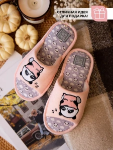 Тапочки комнатные детские А-83-042-07.7 открытые (р.30/31)