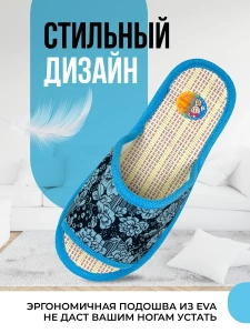 Туфли комнат. жен. А-68-016-04 отк (р.36/37)