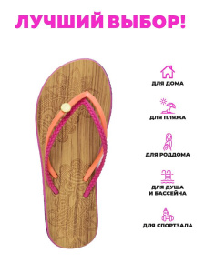 Туфли д/купания жен.  SM 108-321-07  36-37р