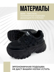 Кроссовки жен. 462-806-01-01 black р.35