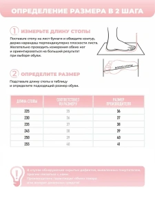 Туфли комнат. жен. А-82-136-07 отк. (р.36)
