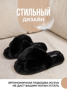 Туфли комнат. жен. 352-165-01/01 отк (р.36/37)