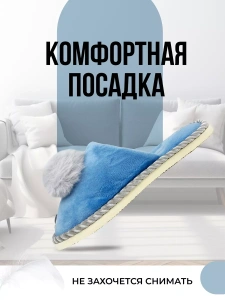 Туфли комнат. жен. А-78-302-04 зак (р.36/37)