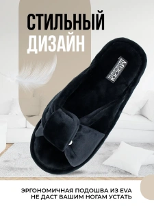 Туфли комнат. жен. 352-555-01 отк (р.36/37)