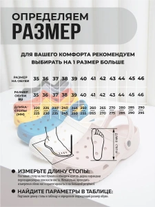 Пантолеты пляжные ЭВА жен 952-012-01/01 ( р.36)