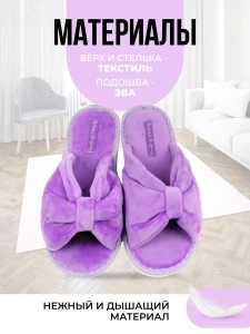 Туфли комнат. жен. А-82-162-06 отк. (р.36/37)