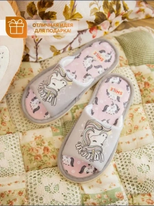 Тапочки комнатные детские А-70F-009-12 открытые (р.30/31)