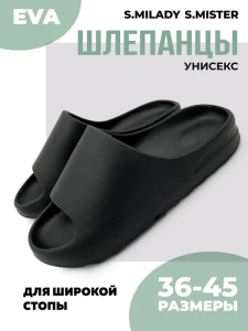 Пантолеты пляжные ЭВА 090-123-01 (р.36/37)