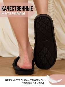 Туфли комнат. жен. 352-036-01 отк. (р.36/37)