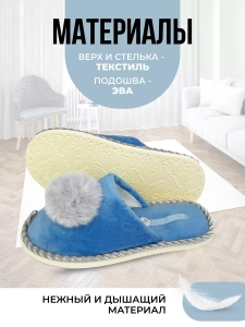 Туфли комнат. жен. А-78-302-04 зак (р.36/37)