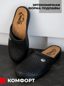 Пантолеты пляжные ЭВА жен 098-982-01 (р.35)