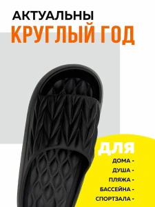 Пантолеты пляжные ЭВА жен 098-810-01 р.36/37