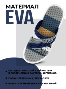 Туфли летн. муж. SM 145 BIM 10153-04/06 (р.41)