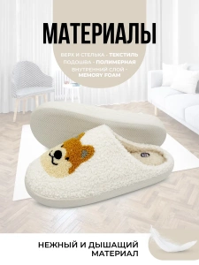 Туфли комнат. жен. SM-344-050-10.10 зак. (р.36/37)  (ФАКТ 33/34 МАЛОМЕР)