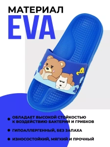 Туфли летн. дет. SM 199-109-03  р.32