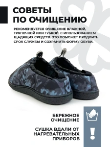 Тапочки домашние мужские GM-510-551-02 (р.39/40)