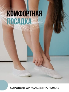 Чешки детские Белые А-С-001 (р.23)