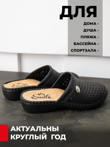 Пантолеты пляжные ЭВА жен 098-982-01 (р.35)