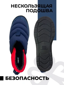 Тапочки домашние мужские GM-510-559-02 (р.39/40)