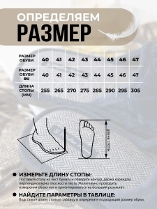 Тапочки домашние мужские А81-645-01 открытые (р.40)