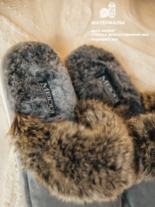 Туфли комнат. жен. 352-366-12 зак (р.36/37)