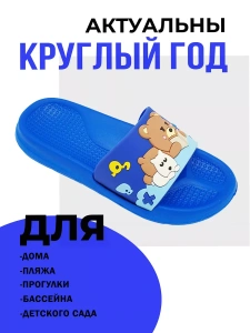 Туфли летн. дет. SM 199-109-03  р.32