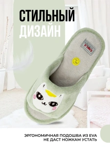 Тапочки комнатные детские А-83-044-05 открытые (р.30/31)